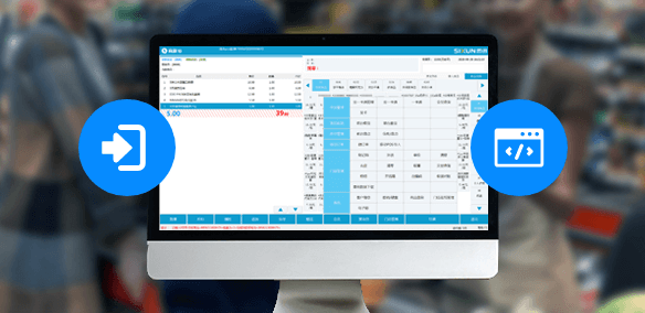 思迅商旗 10.5 云管理电脑端界面，基于 B/S 架构无需安装，支持账号密码网页登录，实现随时随地远程店铺管理与数据维护